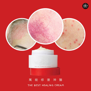 CS 萬能修復神醫 HEALING HYDRATING CREAM 50ml