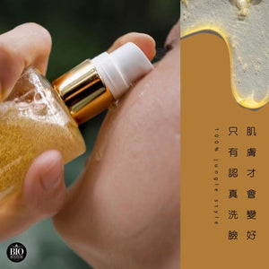 TA 清風送痘潔膚油 Muhka Botinical Cleanser 100ml