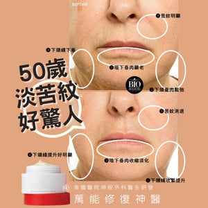 CS 萬能修復神醫 HEALING HYDRATING CREAM 50ml