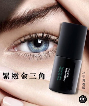 TM 冰封青春眼 The Eye Treatment 15ml