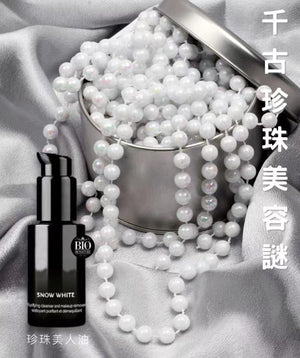 YG NO.0 珍珠美人油 50ml NO.0 Snow White 50ml