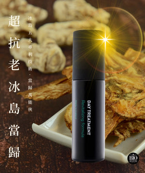 TM 當歸萬能俠 Day Treatment 30ml